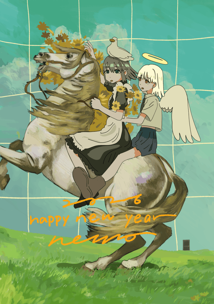 正月投稿用イラスト